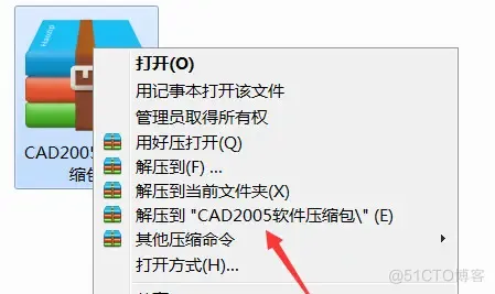  AutoCAD 2005 软件安装教程_微型计算机